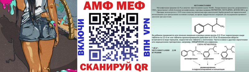 Amphetamine 97%  Калач 
