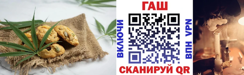 KRAKEN зеркало Калач Печенье с ТГК марихуана где можно купить наркотик