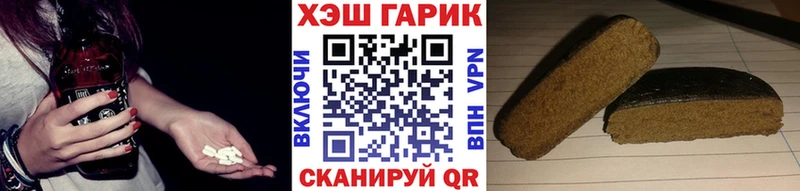 Гашиш Ice-O-Lator  Калач 