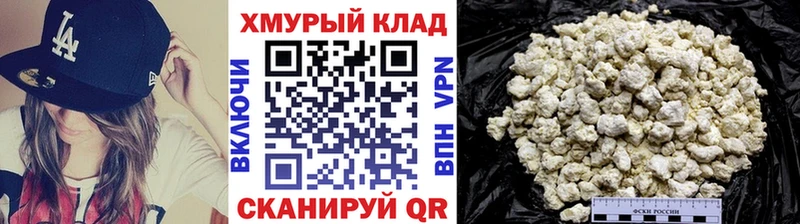 Героин Афган  наркота  Калач 