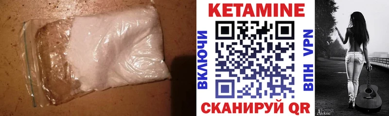 как найти наркотики Калач КЕТАМИН VHQ