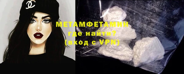 мет Костерёво