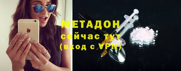 марки lsd Абаза