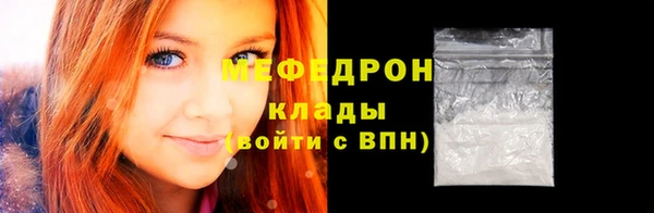 МДПВ Абдулино