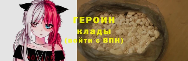 марки lsd Абаза