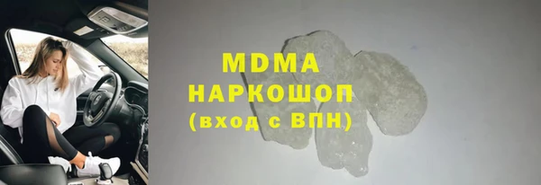индика Абинск