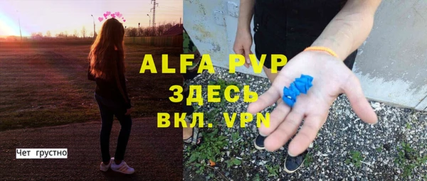марки lsd Абаза