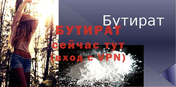 марки lsd Абаза