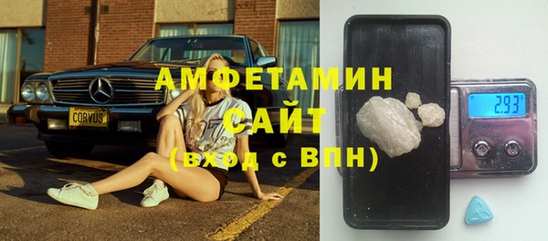 эйфоретик Алексин