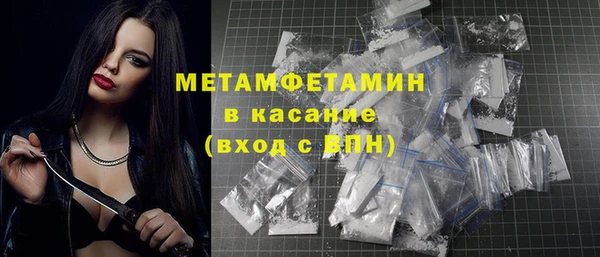 марки lsd Абаза