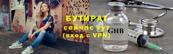 марки lsd Абаза