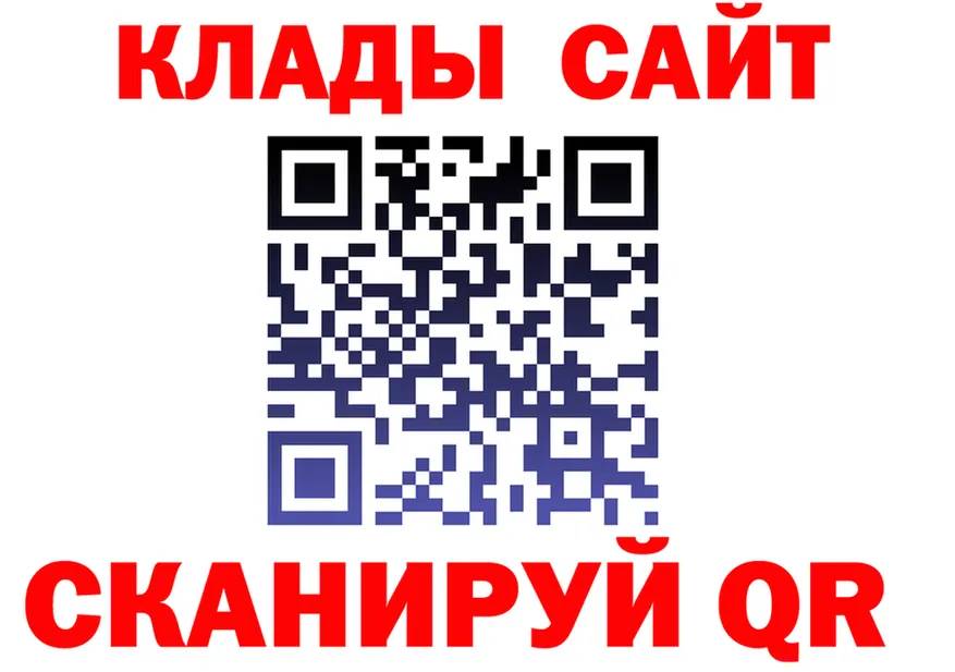 АМФ 98% ТОР это кракен Калач
