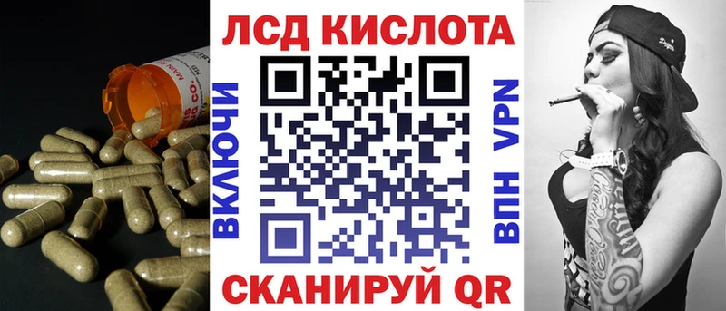 Лсд 25 экстази кислота  Калач 