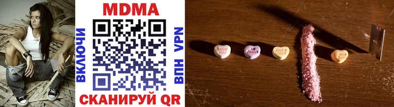 MDMA VHQ  Калач 
