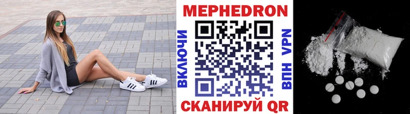 даркнет сайт  Калач  кракен зеркало  Меф мяу мяу 