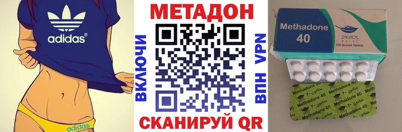 МЕТАДОН VHQ  Калач 