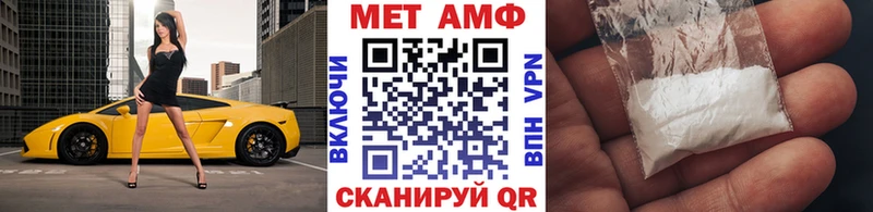 Метамфетамин кристалл Калач