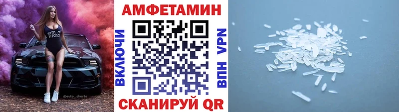 МЕТАМФЕТАМИН Декстрометамфетамин 99.9% Калач