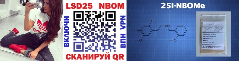 Марки NBOMe 1,5мг  kraken ТОР  Калач  где можно купить  