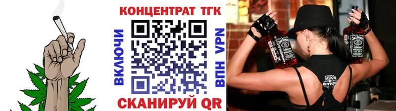 Дистиллят ТГК Wax  hydra сайт  Калач 